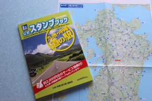 東京から1086㎞！　福岡の道の駅に到着。