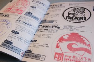 道の駅の大きなスタンプラリーと小さなスタンプラリー。