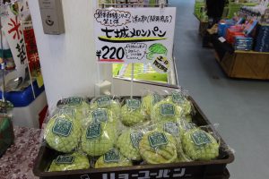 メロンの入った本当のメロンパンを発見!?