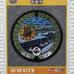 旅コレクション！　マンホールカード