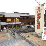 温泉と米粉パン。道の駅「どんぐりの里いなぶ（愛知県）」