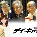 5/4　ラジオ出演のお知らせ。TBSラジオ。