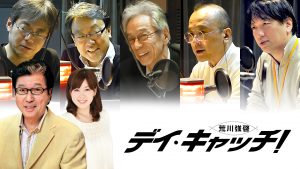 5/4　ラジオ出演のお知らせ。TBSラジオ。