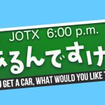 5月6日放送「車あるんですけど…？」に出演します。