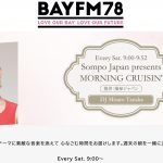 6/22 bayfm 「MORNING CRUISIN'」
