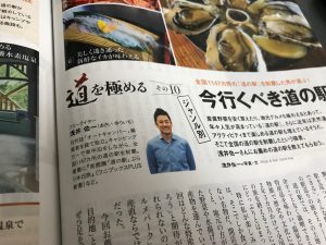 はれ予報4月号